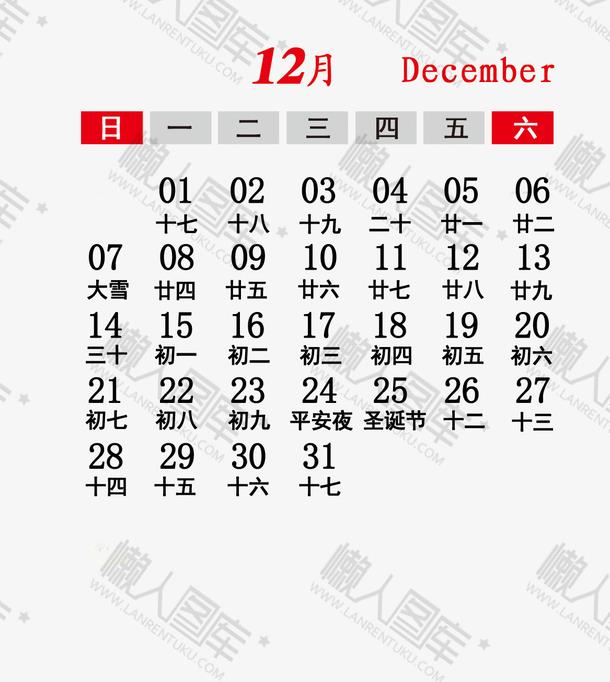 2、年9月日历图片:年日历含农历(月一张)